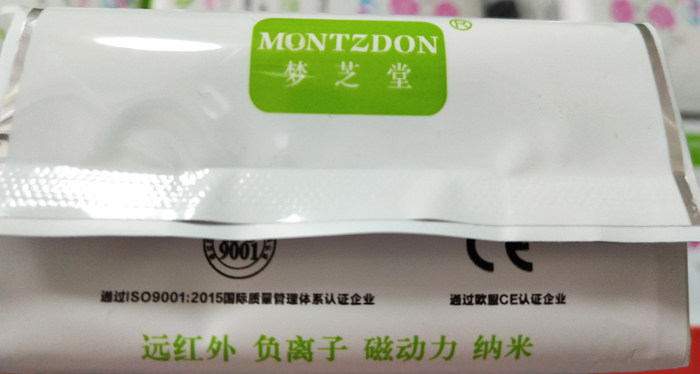 梦芝堂卫生巾纳米银粒子夜用6片加长装360mm薄防漏姨妈巾女生正品