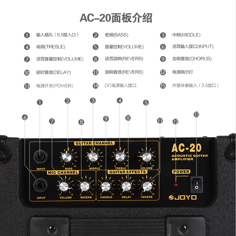 卓乐joyoac40卓越电箱民谣木吉吉他充电便携吉他音箱