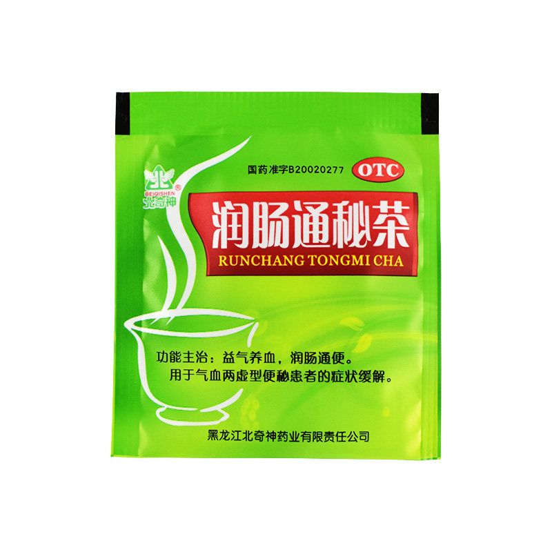 包邮】北奇神润肠通秘茶3g*30袋/盒益气养血润肠通便气血两虚便秘