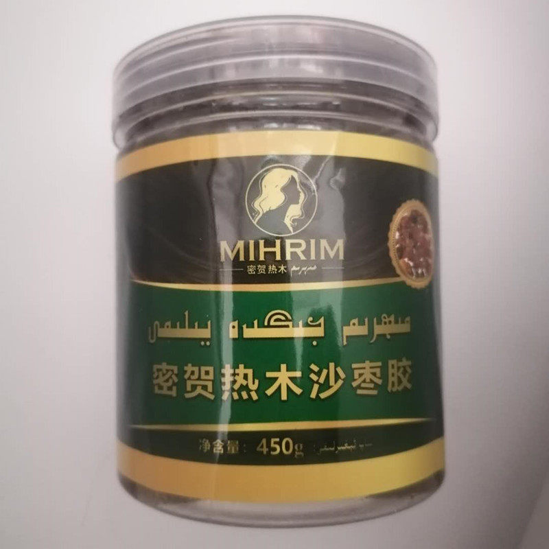 包邮新疆mihrim密贺热木沙枣树胶450g奥斯曼养发其它护发