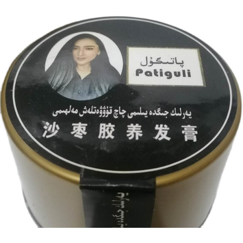 包邮新疆帕提古丽沙枣胶养发patigulijigdaqaqyilimi其它护发