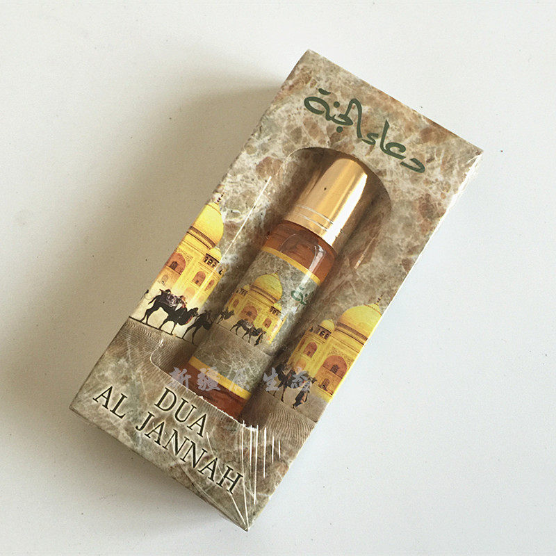 正品沙特阿拉伯走珠香水8ml花果沙枣花淡香新淡雅香水