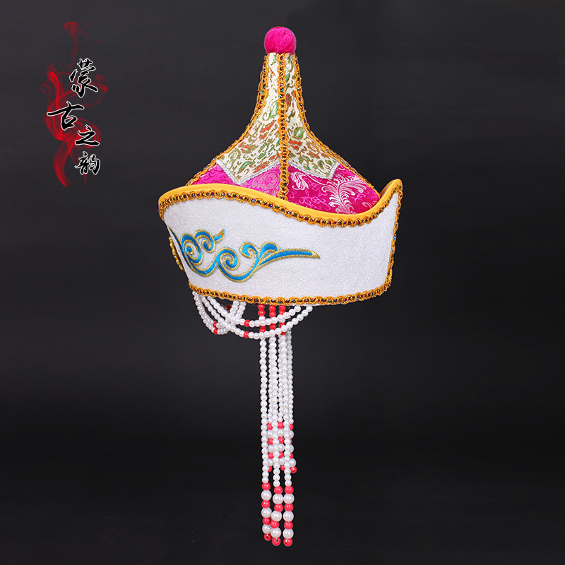 帽子女士蒙古族头饰尖顶白边少数民族舞蹈演出珠帘帽子