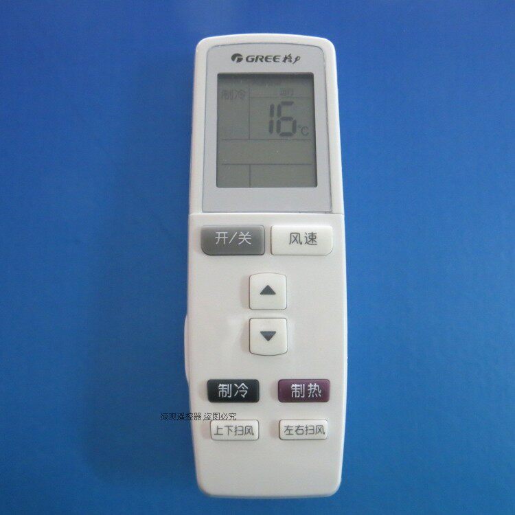 格力yadof_格力yadof_格力遥控代码