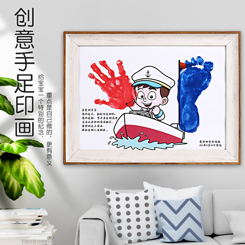 商品详情商品详情手机扫码下单手脚印相似商品童泰春夏