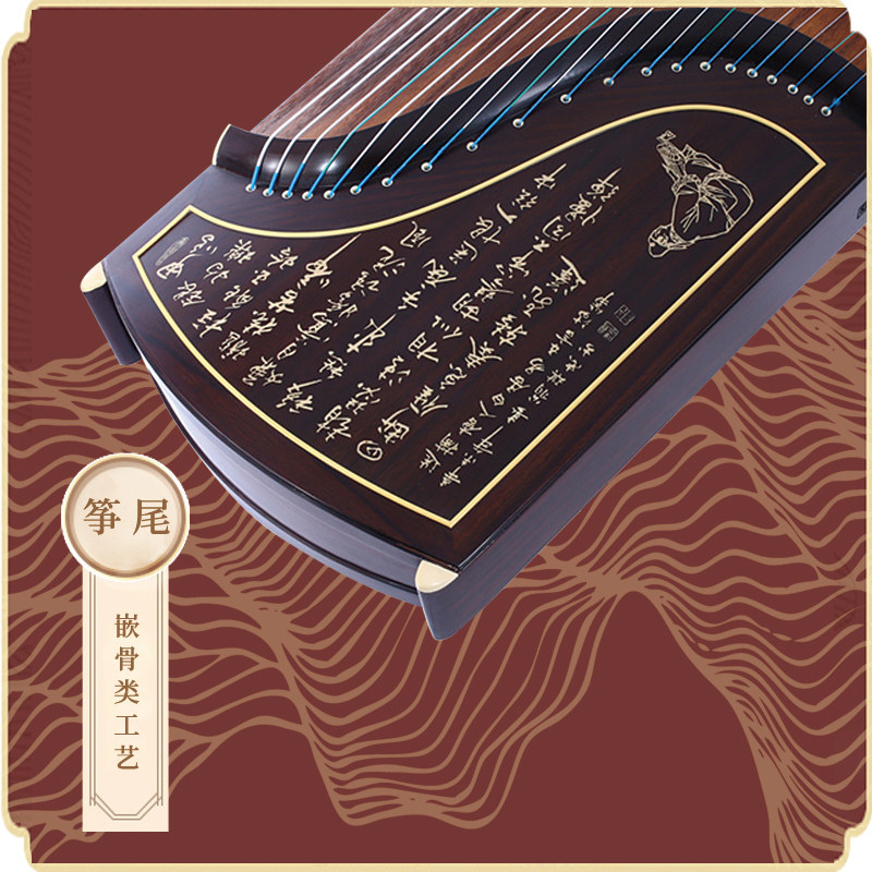 古筝敦煌牌敦煌古筝698t天真元韵 书法【敦煌乐器旗舰店】