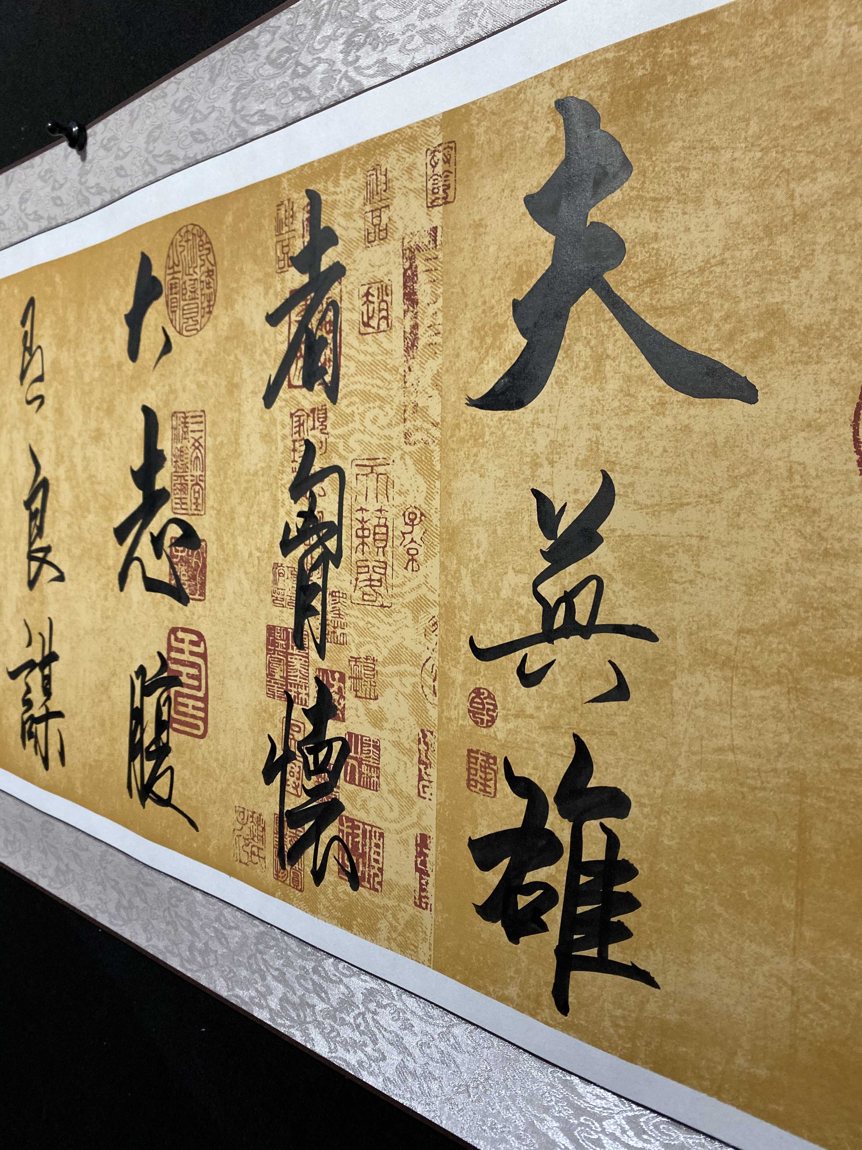 翰堂寒江手写书法真迹煮酒英雄办公室沙发沙发客书法