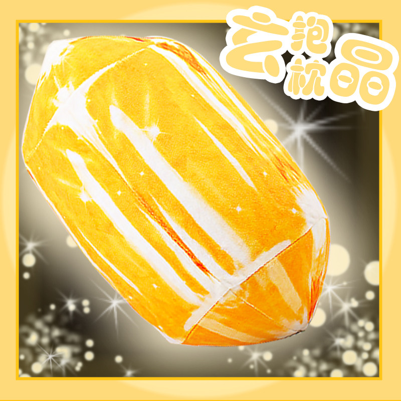 小迷兔 剑网三周边 剑三周边 玄晶抱枕 醉月玄晶 沉沙玄晶 实体