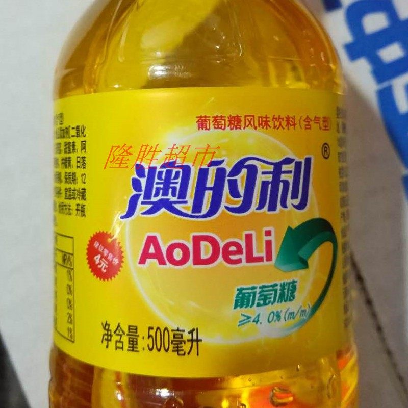 河南乐之澳之葡萄糖风味含气型童年年的味道饮料碳酸饮料