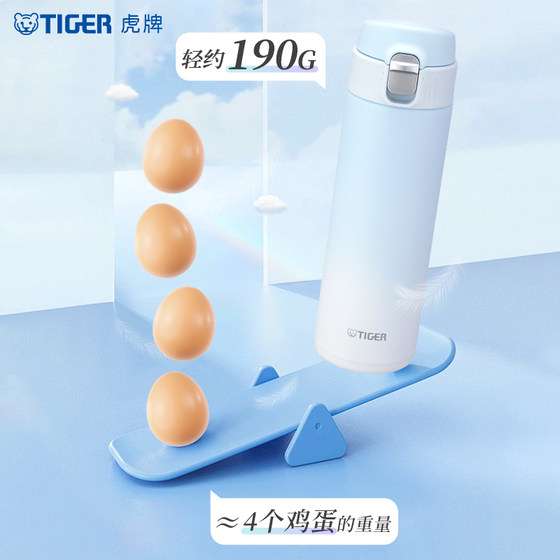 Tiger Tiger 브랜드 판타지 그라디언트 컬러 단열 컵 휴대용 채우기 뚜껑 작은 신선한 소년 및 여성 워터 컵 480ml Tiger Tiger 브랜드 판타지 그라디언트 컬러 단열 컵 휴대용 채우기 뚜껑 작은 신선한 소년 및 여성 워터 컵 480ml