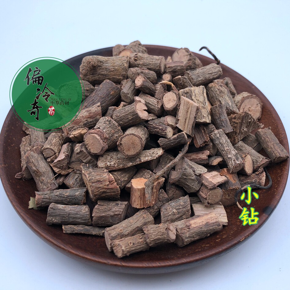 偏冷奇中药材 瑶族经典用药 小钻 钻骨风 小血藤 500克 包邮