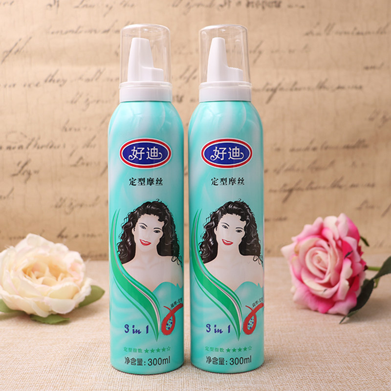 3瓶组合装好好迪保湿焗油300ml持久定型摩丝摩丝
