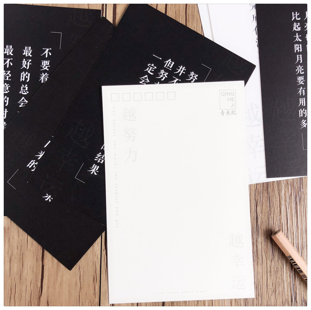 梦想想而努力拼搏小清新文艺明信片学生励志卡片贺卡