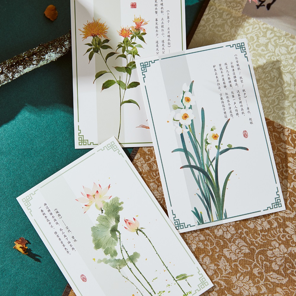 手绘中国国风复古古风卡片唯美花卉唐宋大家贺卡