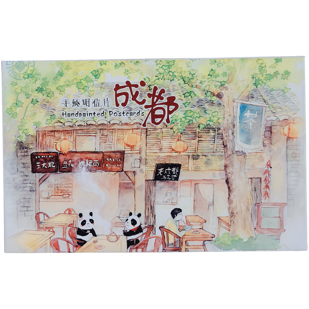 创意手绘明信片旅行熊猫游成都著名景点吃喝玩乐在天府旅游纪念品