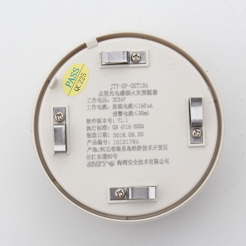 海湾原装烟感jtygfgst104感烟火灾探测器编码正品保证烟雾报警器