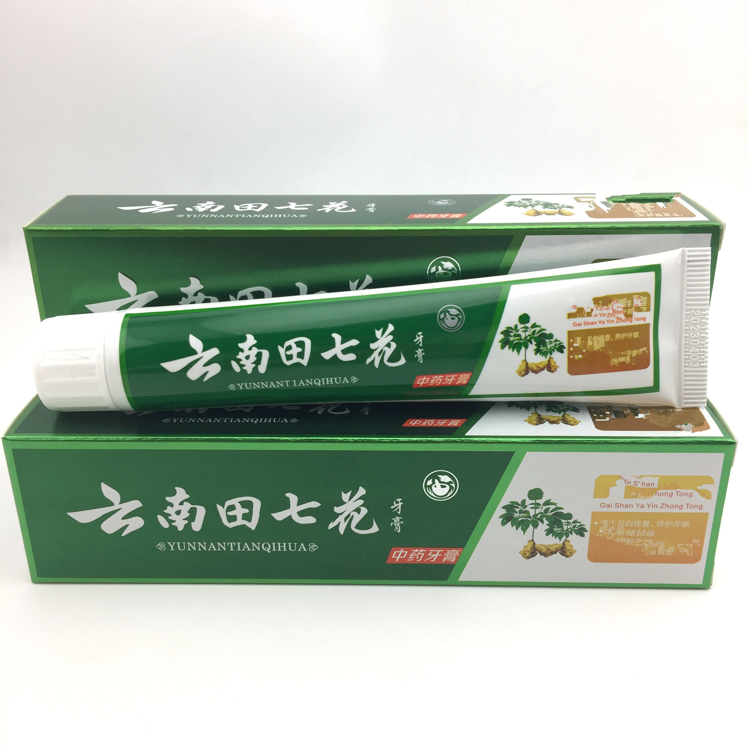 三只15元云南田七花中药牙膏改善牙龈肿痛除口气清火修复牙膏