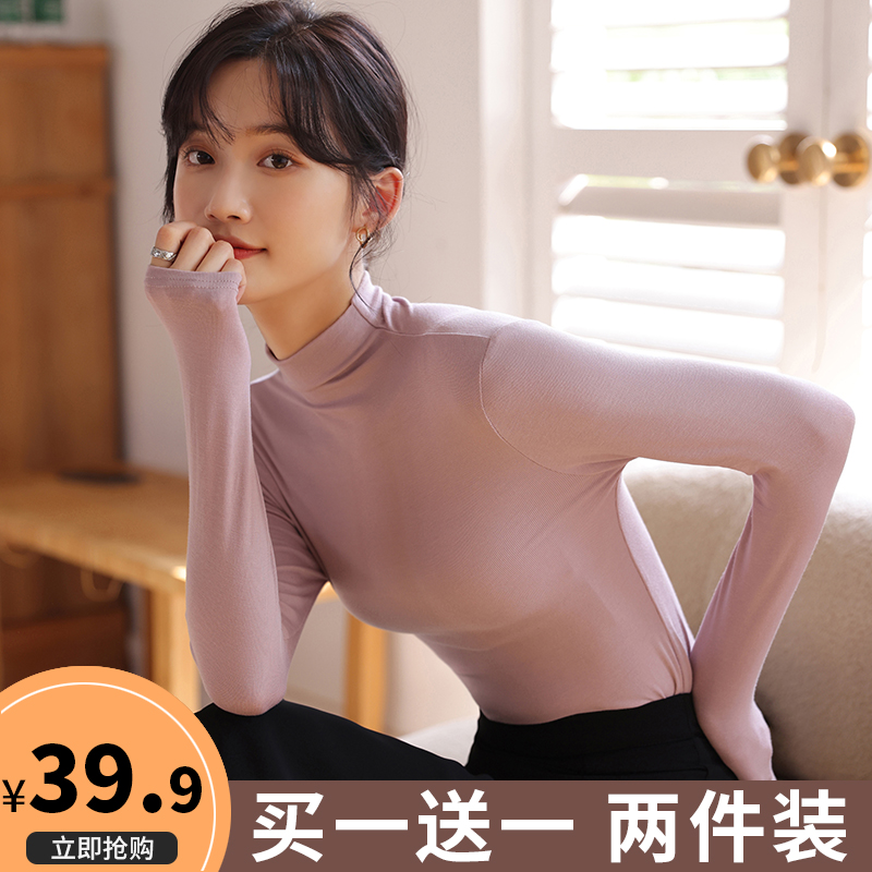 半高领莫代尔打底衫女春秋冬加绒内搭洋气中领黑白色上衣2021新款