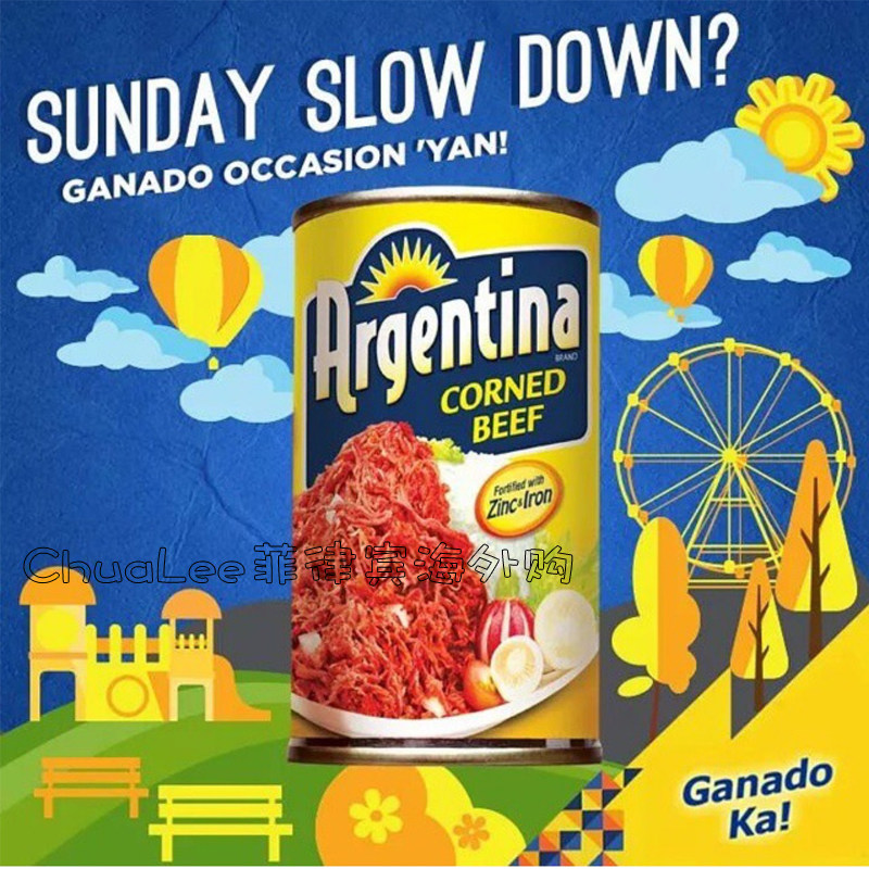 argentinacornedbeefphilippine菲律宾阿根廷牛肉罐头260g肉制品