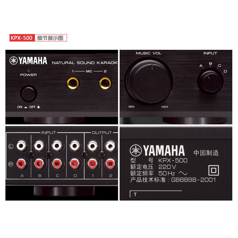 正品全新yamaha雅马哈kpx500混响卡拉okktv效果混响