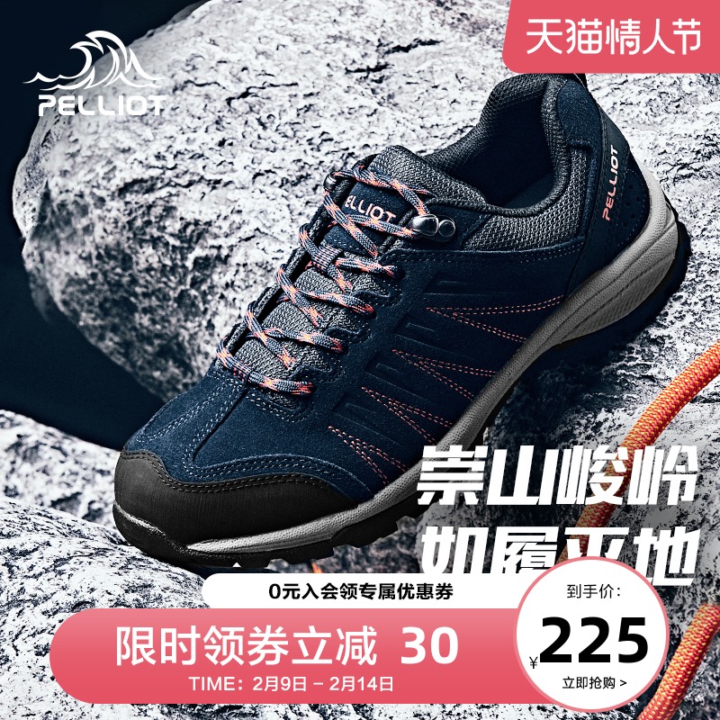 伯希和户外低帮登山徒步鞋男女防泼水防滑透气耐磨沙漠爬山越野鞋