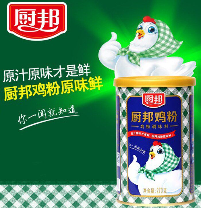家用正品厨邦鸡粉调味料实惠浓缩增香罐装鸡精鸡精
