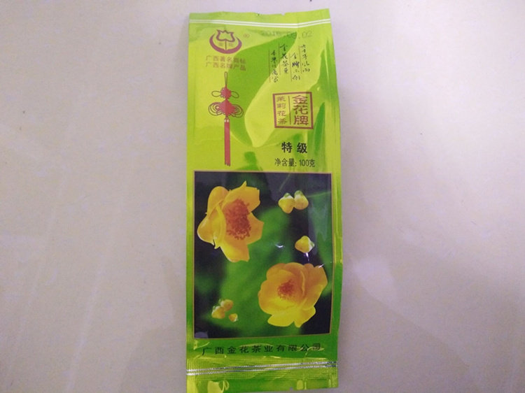 金花茉莉花茶100g精选浓香特级茶叶2袋包邮代用