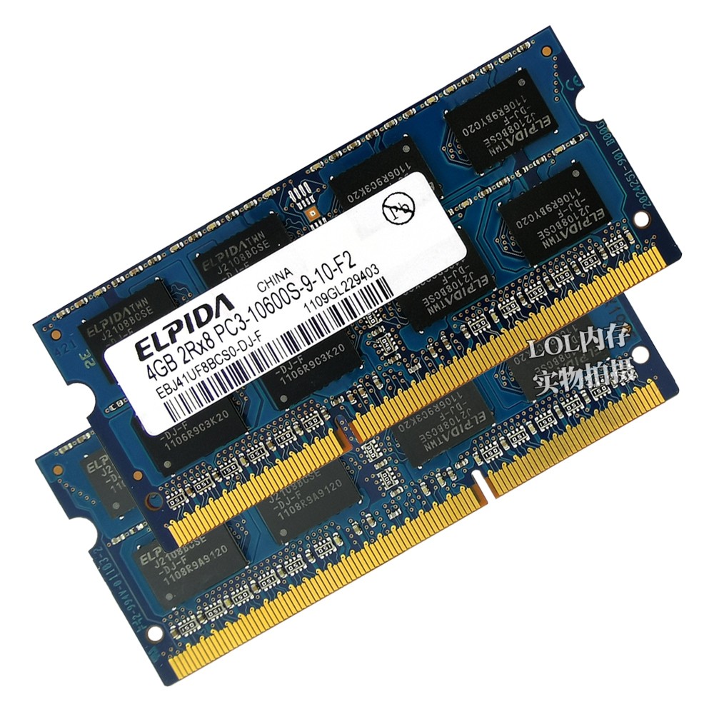 elpida尔必达ddr34g1333三代笔记本电脑内存条8g1066内存