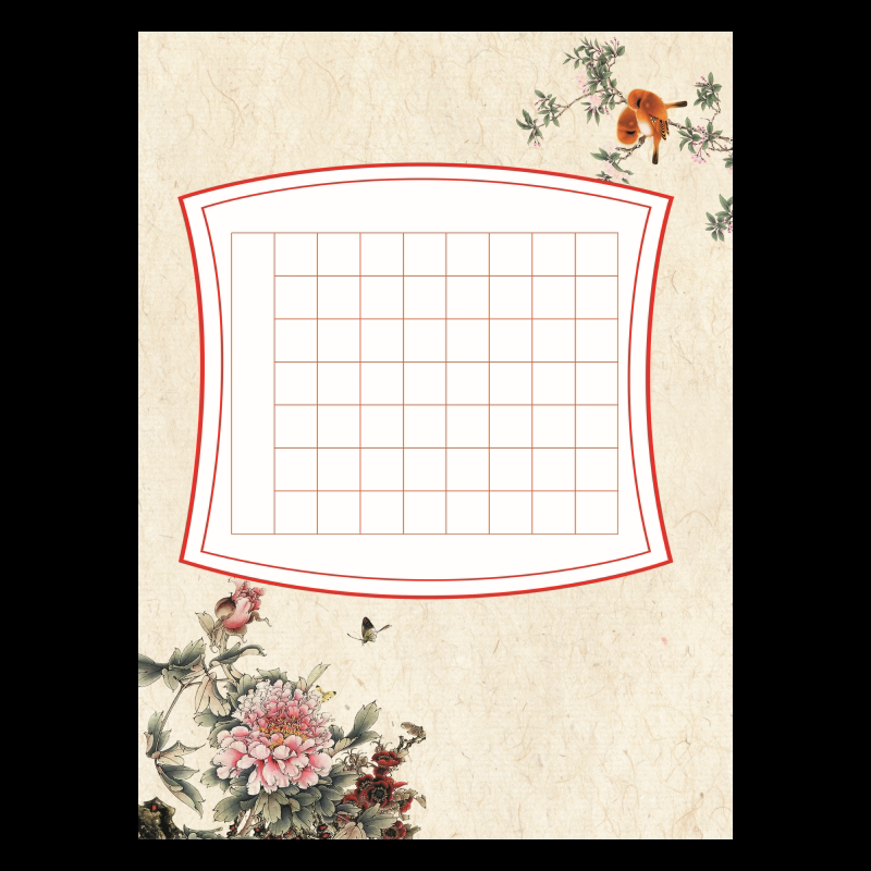 硬笔书法56格a4小学生比赛作品方格田字格中国国风书法用纸