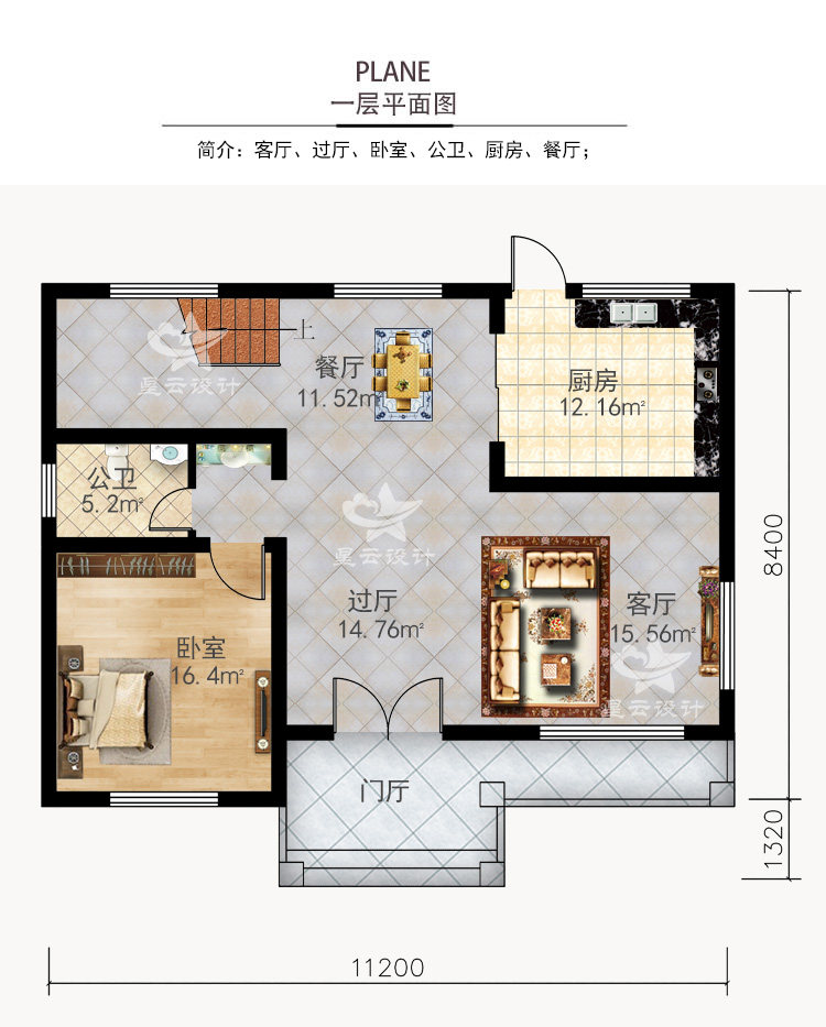 欧式二层别墅设计施工图纸两层小洋洋楼小户户型样图