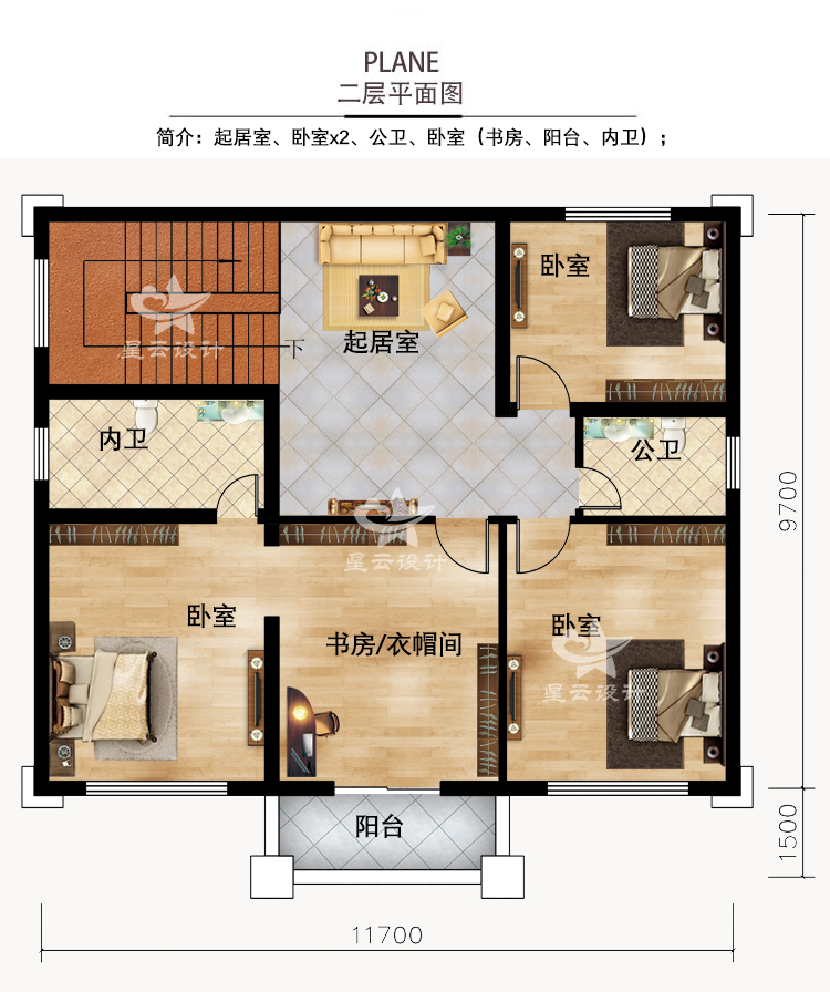 两层别墅户型图20万图片