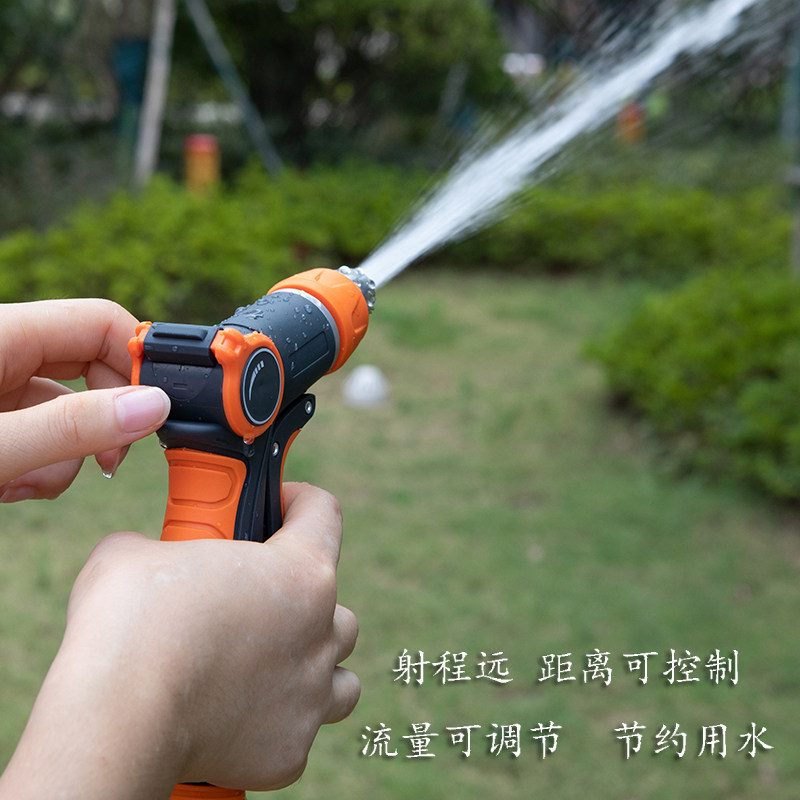 水枪浇花喷头多功能喷水花园洗车菜地浇水神器水枪