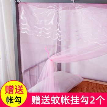 ຫໍພັກນັກສຶກສາວິທະຍາໄລ bunk bed home dormitory bunk bed encrypted mosquito net single dustproof top 1 meter/1.2M/1.5