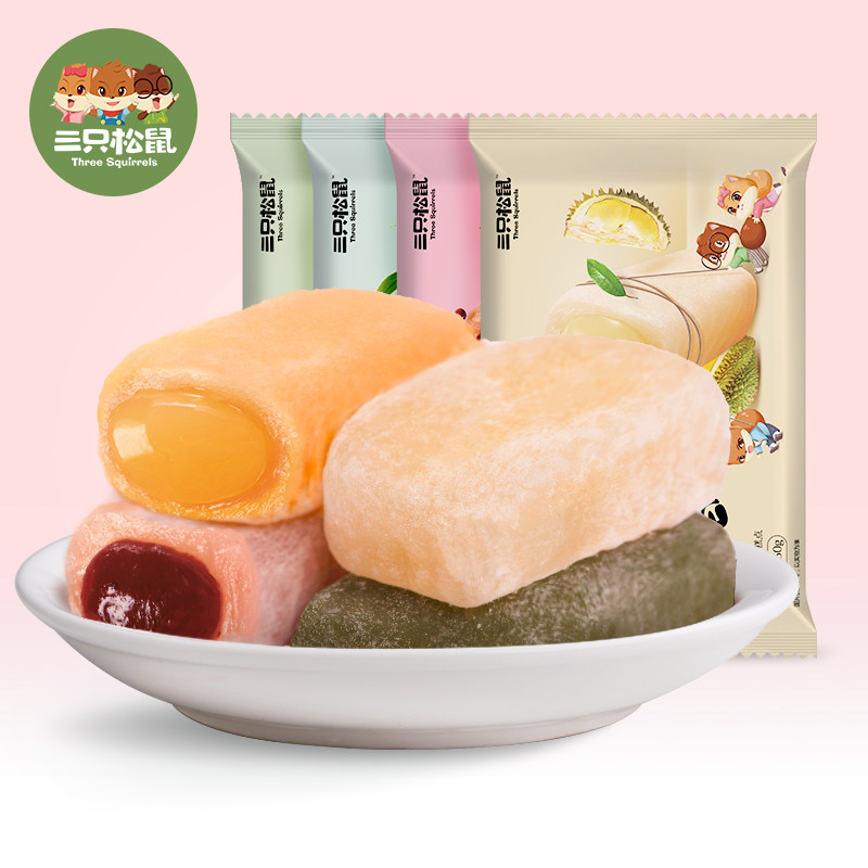 满减【三只松鼠_和风麻薯】休闲零食糕点心抹茶/香芒/榴莲多口味