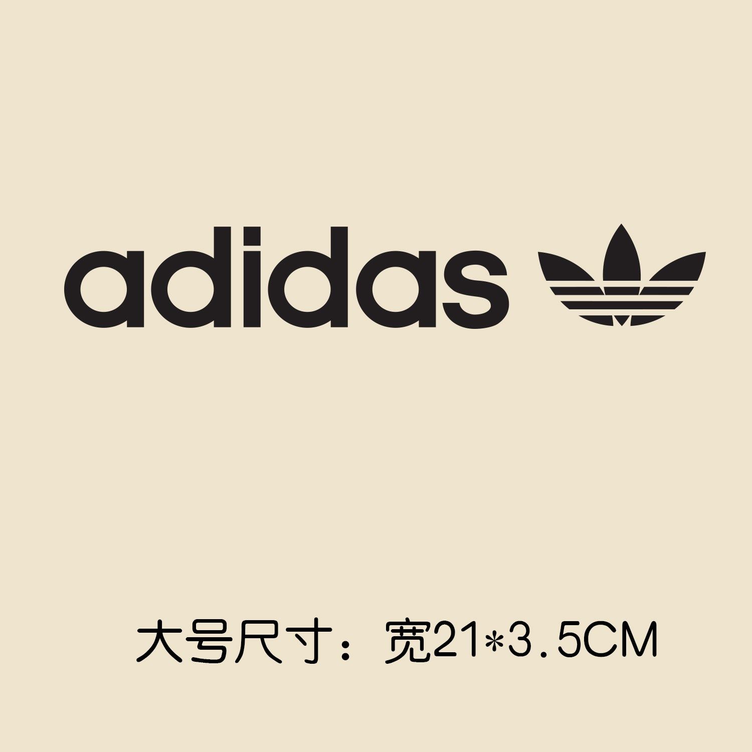 三叶草品牌商标logo标志潮牌热印热转印图案服装布贴