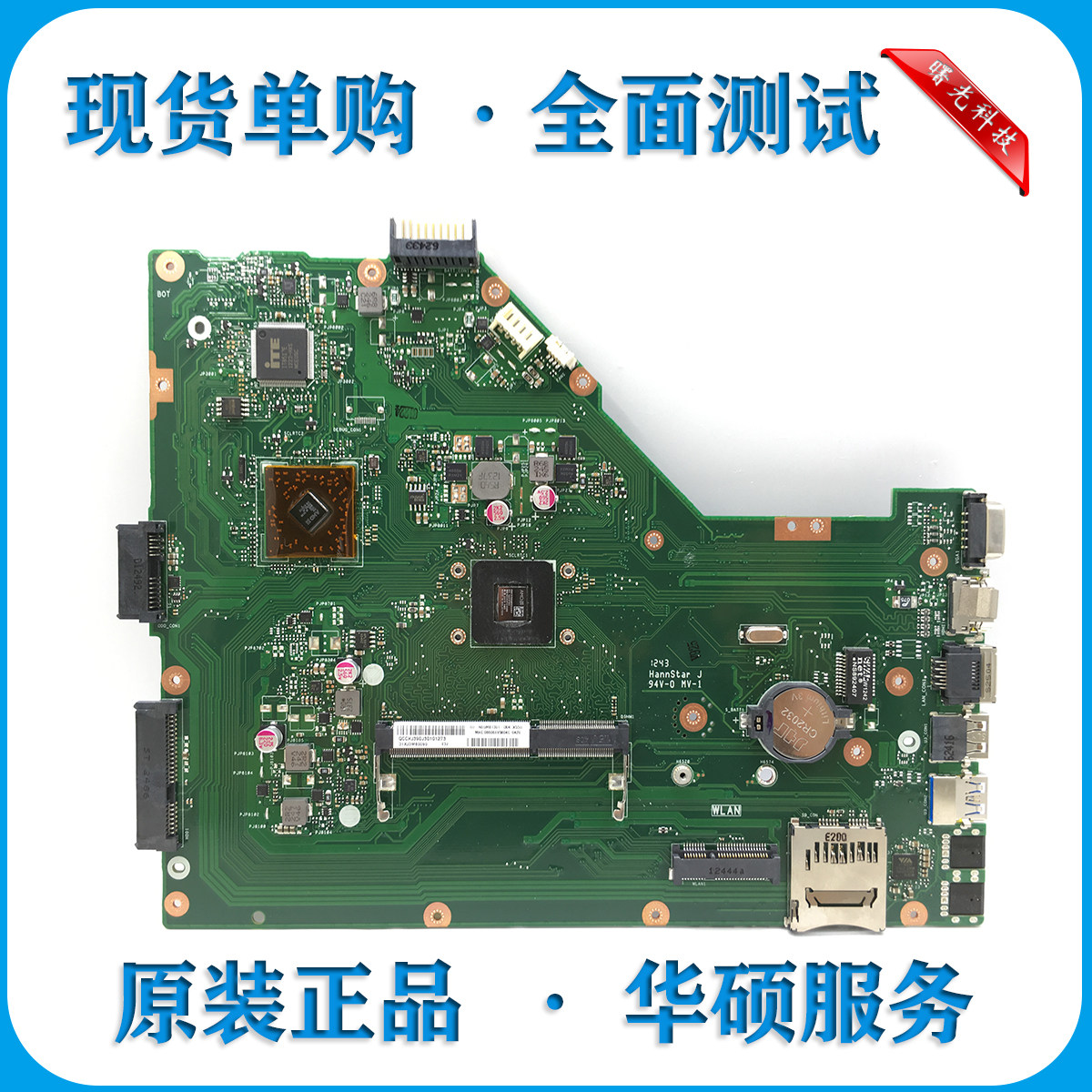 华硕k45vk55vdk46cbk55vmn56vvvzvmjrdp主板