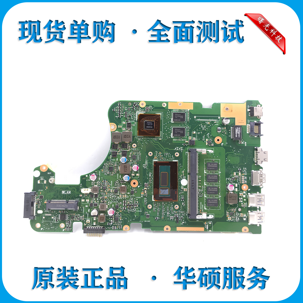 华硕k55vdx550ccwezek550dx555lx450vcldjd主板