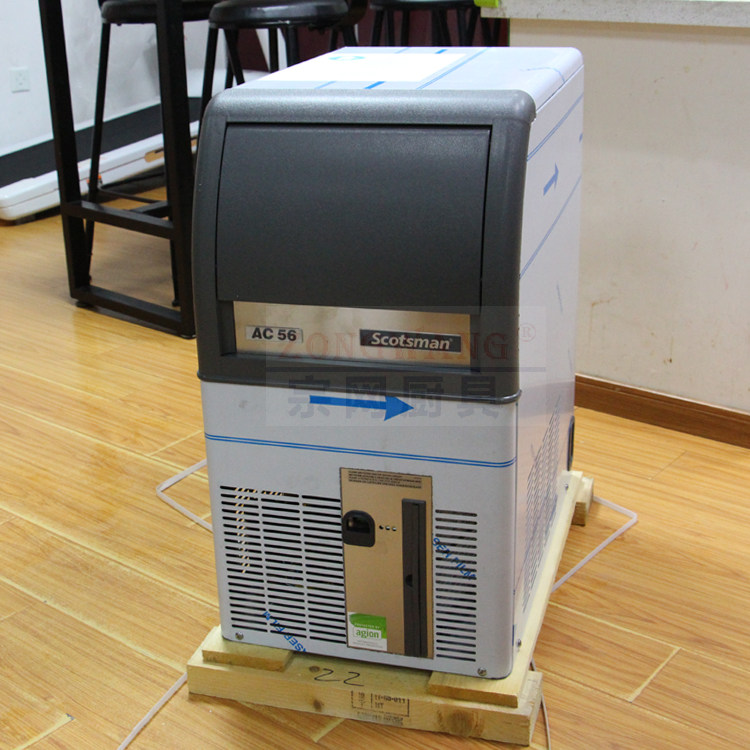斯科茨曼scotsman ac56 32kg进口商用制冰机 圆形冰制冰机 子弹冰
