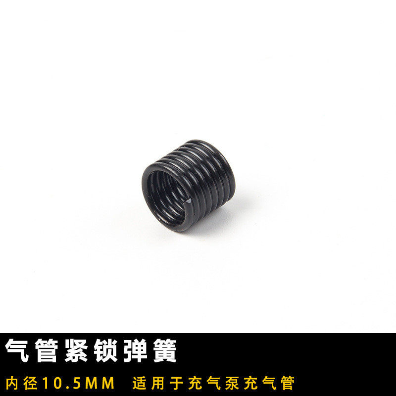 弹簧气管充气紧锁锁扣打气配件打气筒紧缩车载充气泵