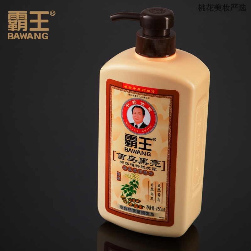 何首乌黑亮冼发诜发洗发水国产老品牌国货老牌正品店老牌子男