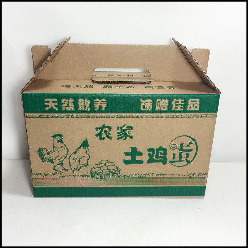 通用80只散装或蛋托装45只土鸡蛋纸盒纸箱空白彩盒包装礼盒现货