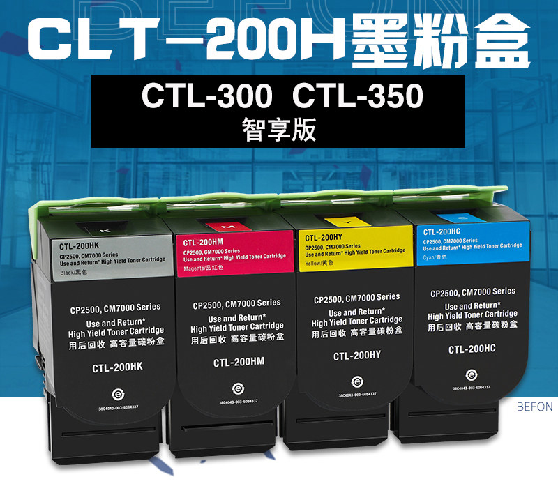 适用奔图cp2500dn粉盒2505dn墨盒cp2506dncm7000fdn硒鼓ctl200h硒鼓