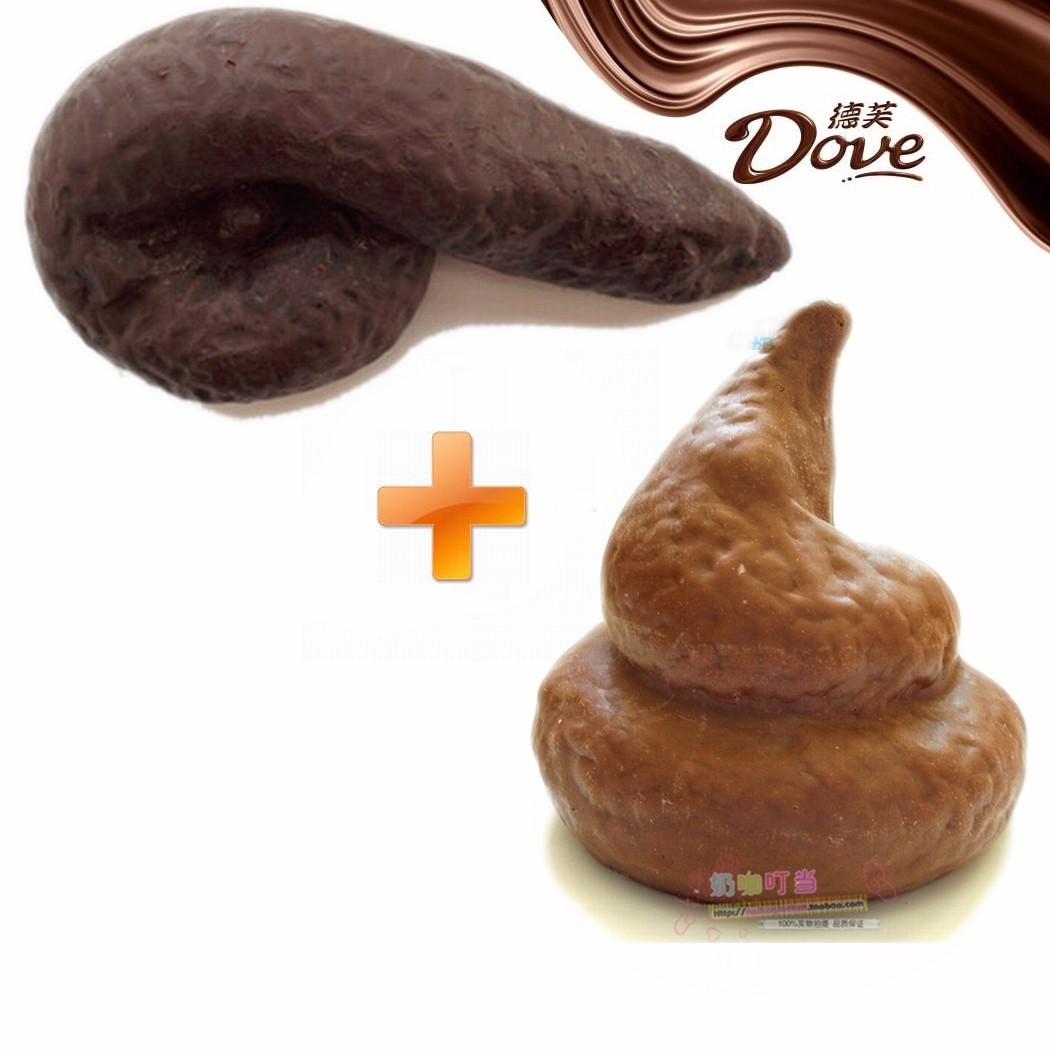 口味大便diy网红巧克力礼盒创意整蛊愚人恶心巧克力制品