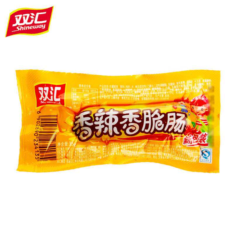 双汇玉米香辣32克x20即食香肠火腿肠口味备注包装即食肠类