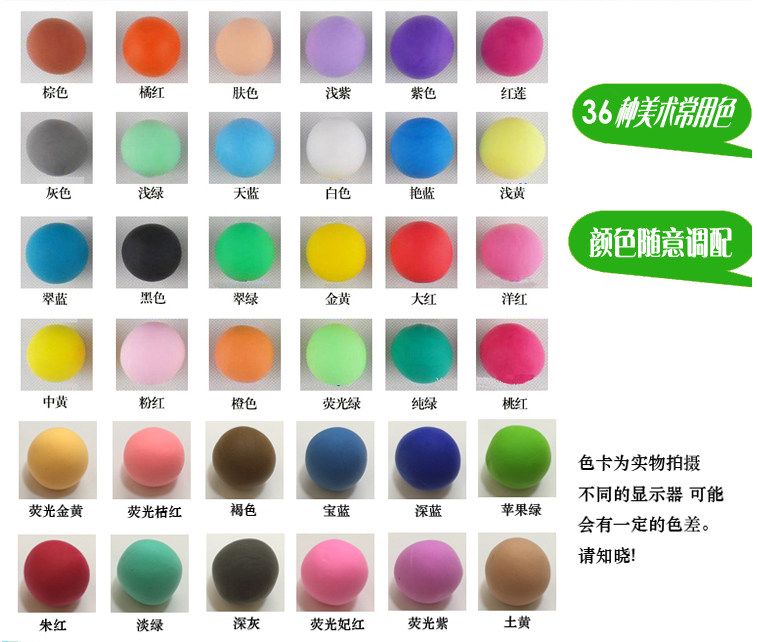 超轻粘土500克大包无毒36色水晶彩泥橡皮泥太空泥黏土1斤包邮