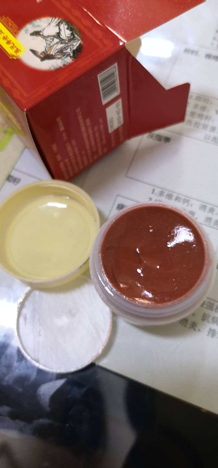 和剂堂张氏痔疮膏五倍子抑菌疮膏 痔痔药轻松 正品保证每盒25g