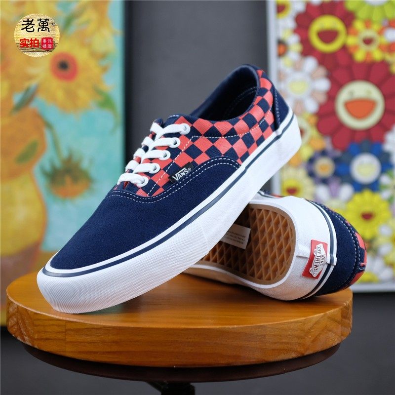 老万vanserapro蓝色拼接棋盘格低帮休闲运动板鞋板鞋