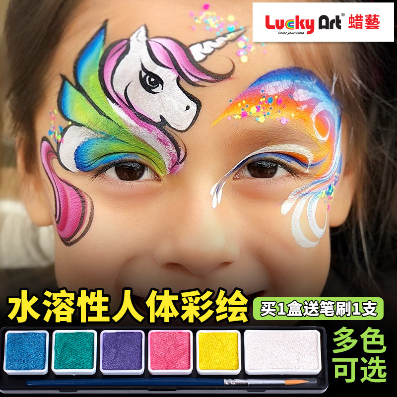 水溶性速干人体彩绘颜料膏脸部油彩圣诞节化妆云朵脸妆容装饰儿童