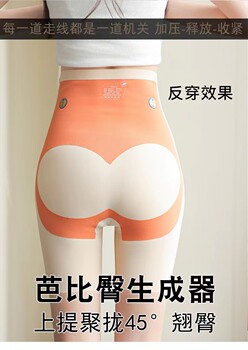 5D Shaping Suspension Pants 2023 Spring and Summer New Thin High Waist Belly Control Butt Lifting Shark Pants Barbie Pants Safety Pants