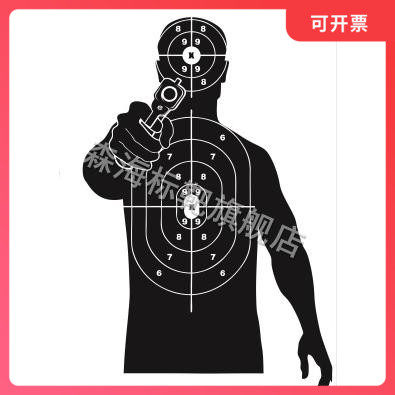 标靶水弹战术装备特种歹徒bb弓箭q58射击飞镖盘